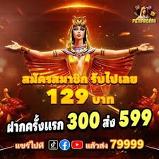 play77